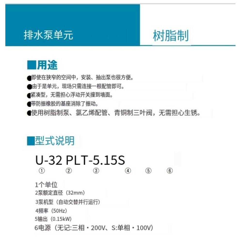 U-32.jpg U-32.jpg