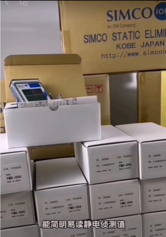 FMX-004....jpg