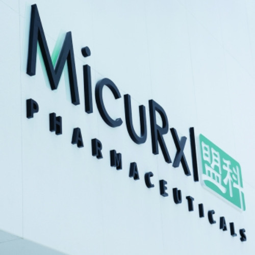 上海盟科藥業股份有限公司.jpg 上海盟科藥業股份有限公司.jpg