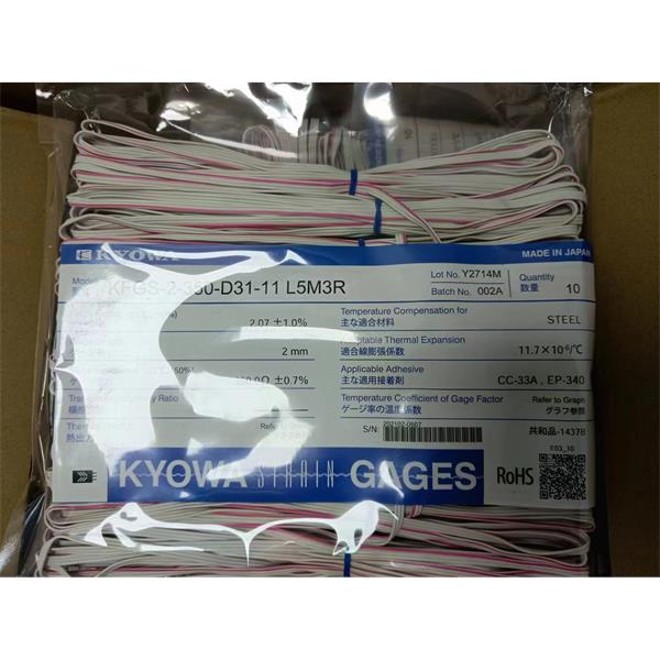 日本KYOWA共和應力測量配件耗材箔式應變片KFGS-3-120-D16-16 N15C3