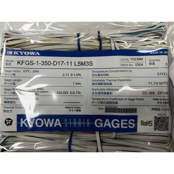 日本原裝進口KYOWA應變片KFGS-1-120-C1-23 L15C2S