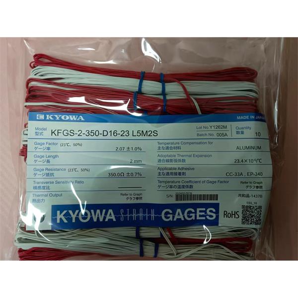 日本原裝進口KYOWA應變片KFGS-1N-120-C1-23 L3M3S