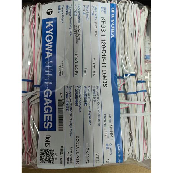 日本KYOWA超大箔式應變片KFEM-2-120-C1-11 L30C3R