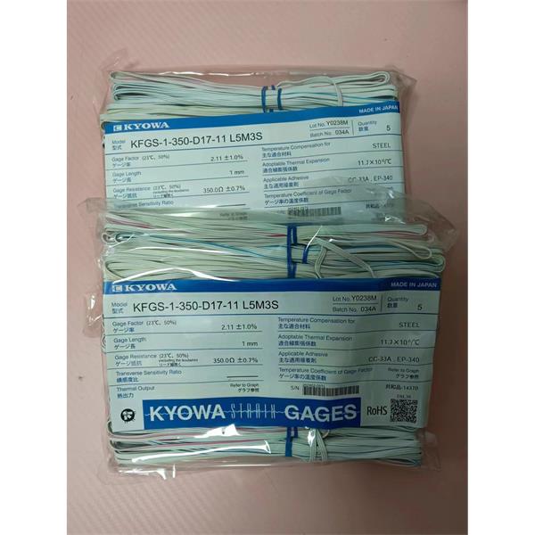 日本KYOWA防水箔式應變片KFWS-2N-120-C1-23 L5M3S