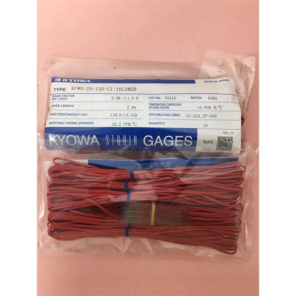 日本KYOWA防水箔式應變片KFWS-2N-120-C1-23 L5M3S
