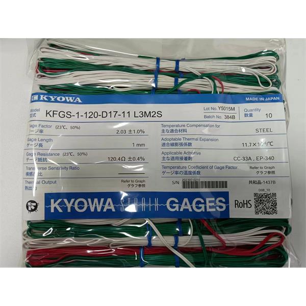 日本KYOWA防水箔式應變片KFWB-2-350-D17-23 L5M3S