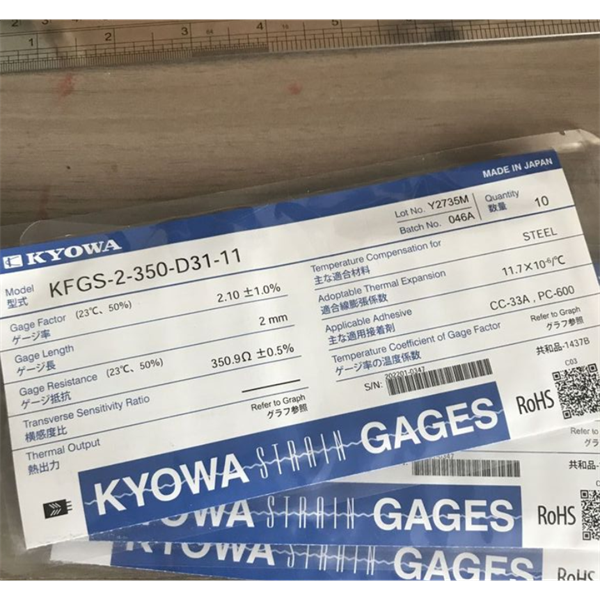 日本KYOWA防水箔式應變片KFWB-2-350-D17-23 L5M3S