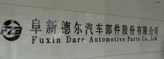 微信截圖_20250301112756.png 微信截圖_20250301112756.png