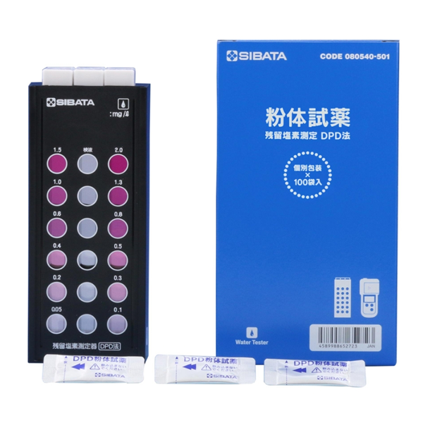 日本SIBATA柴田科學(xué)余氯測(cè)量?jī)x含試劑的DPD法080540-521