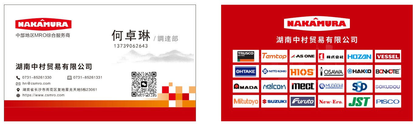 我的名片.png 我的名片.png